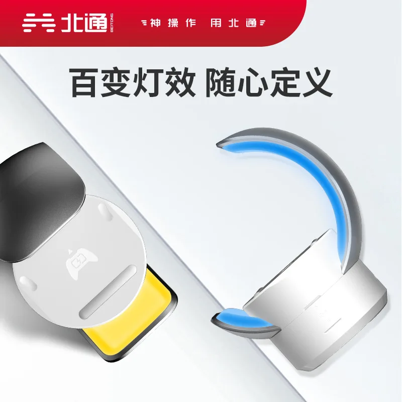  Betop BTP-5890   ̽ BTP-T9 Beitong Zeus 2 ø  е 
