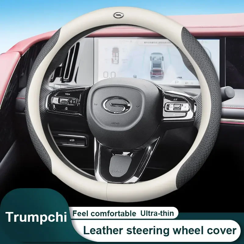 

For GAC Trumpchi GS GS3 GS4 GS7 GS8 GM8 GS5 GA6 GM6 GA3 GA3S GA5 GA6 GA4 Car Leather Steering Wheel Cover Carbon Fiber Texture
