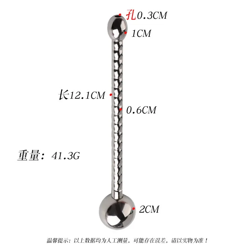 Penis Plug Horse Eye Stimulation Sounding Masturbator Rod Male Urethral Dilator Sex Toys for Men