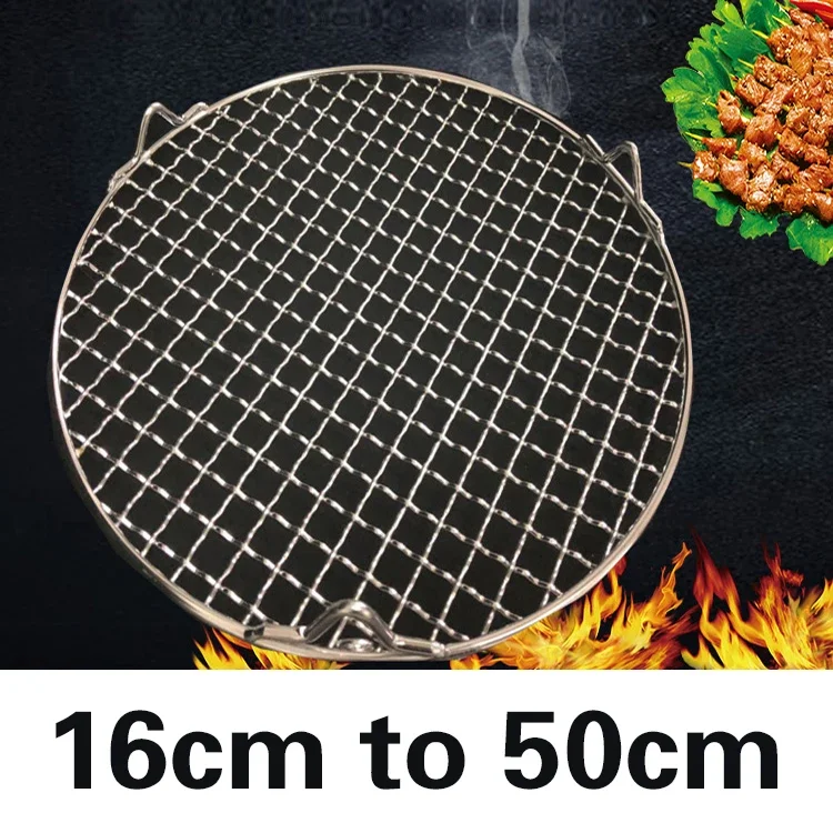304 stainless steel round grill net with foot barbecue meshes Cooling Rack steam baking rack smokeless rotisserie grill cover stainless steel grill net