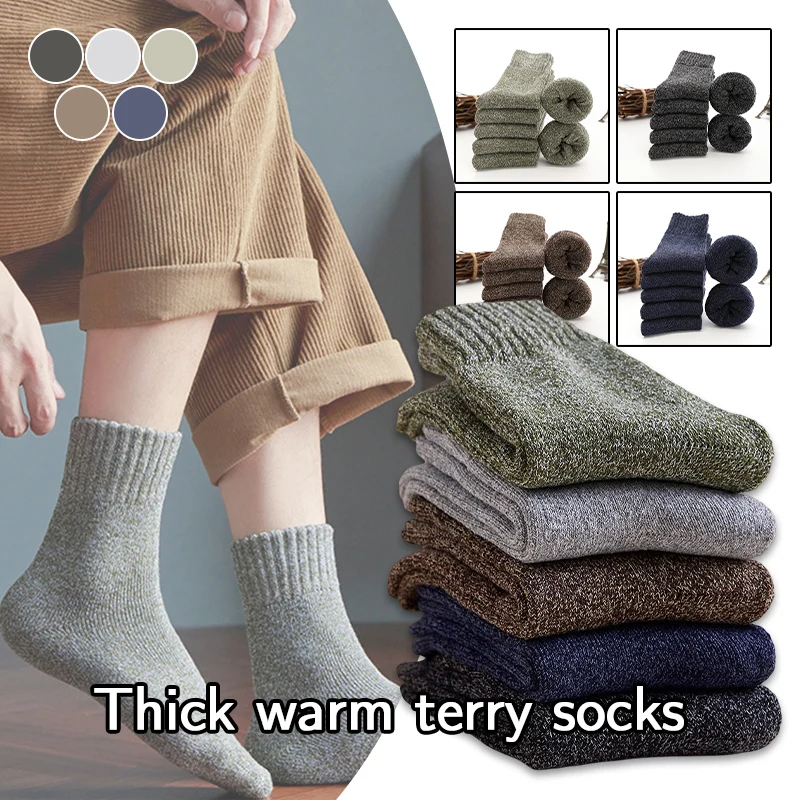 5pairs Men's Winter Plush Thickened Warm Terry Socks Unisex Middle Tube Floor Socks Parallel Towel Sock Elastic Breathable