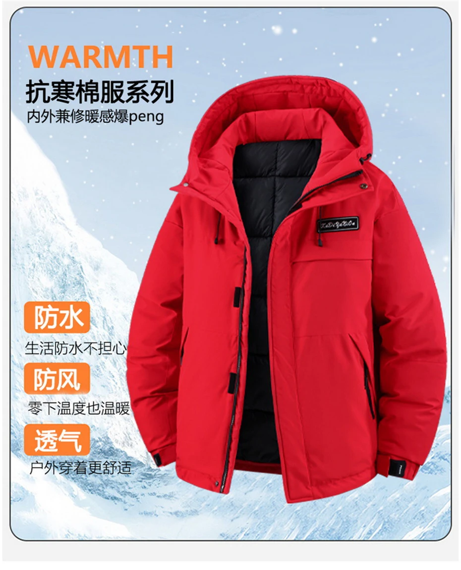 Winter Thick Jacket Men 11XL Plus Size Waterproof Parkas Fashion Casual Warm Windbreaker Coat Male Outdoor Outerwear