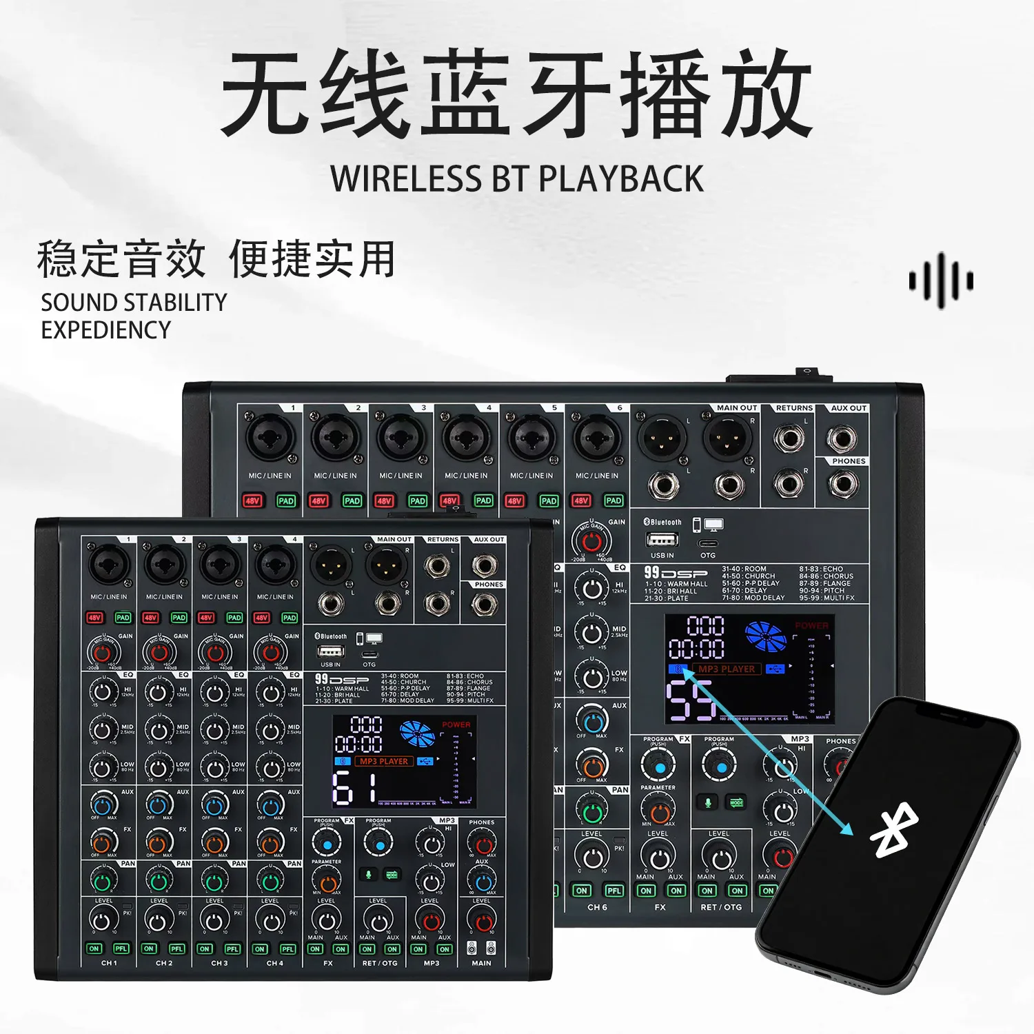 GAX-HLZ 전문가용 컴팩트 믹서, 다기능 BT/USB 재생, 독립적인 3밴드 이퀄라이제이션, 99가지 리버브 효과