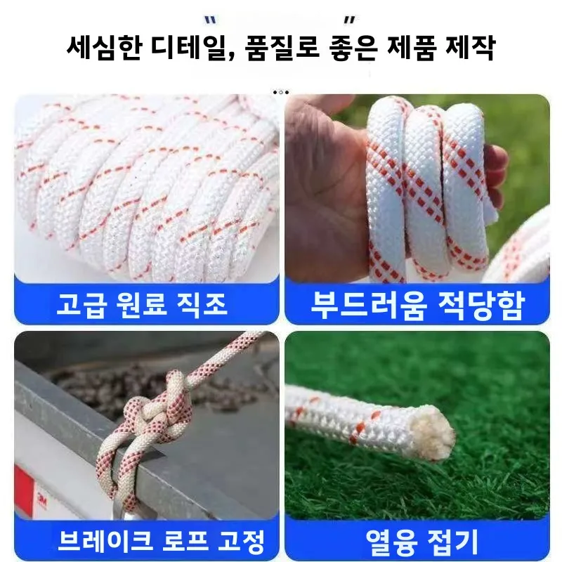 나일론 로프로 짠 트럭 화물용 특수 황소 및 말용 로프, 야외 내구성 내마모성 중국 브랜드 JPHZNB