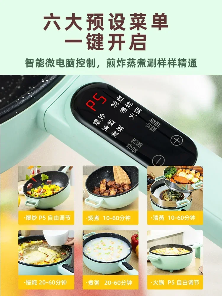 electric cooking wok multi-functional household steaming frying frying hot pot electric wok all-in-one pot plug-in non-stick pan 4