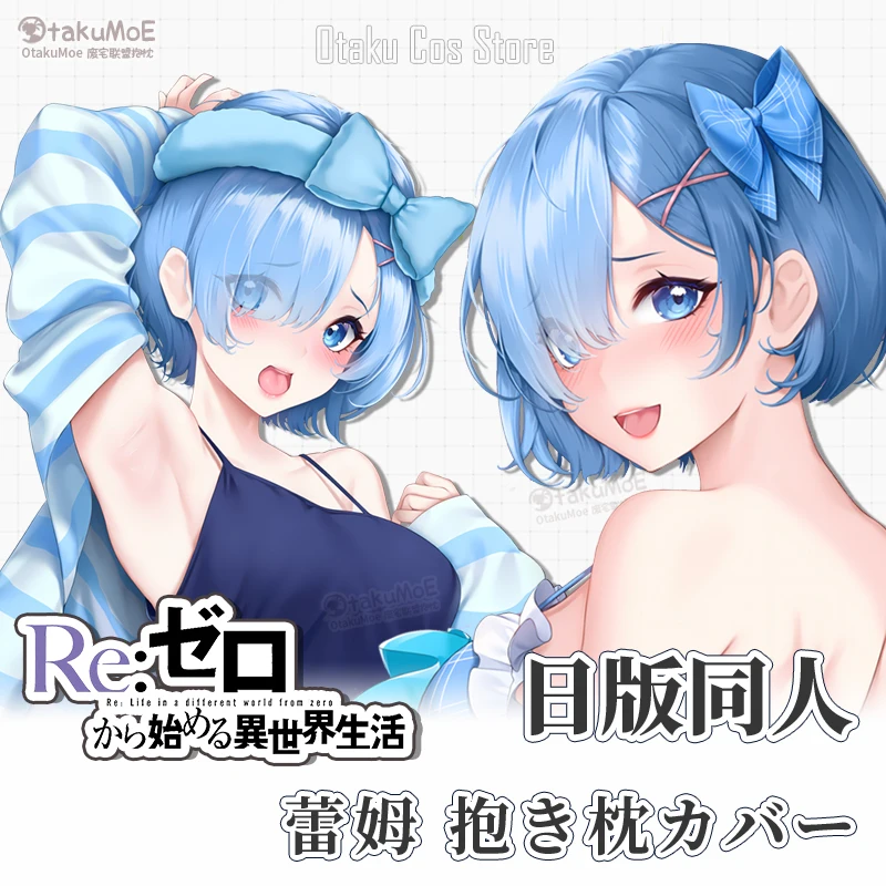 

Аниме Re: жизнь в другом мире от нуля Rem 2-сторонняя подушка для дакимакура с рисунком
