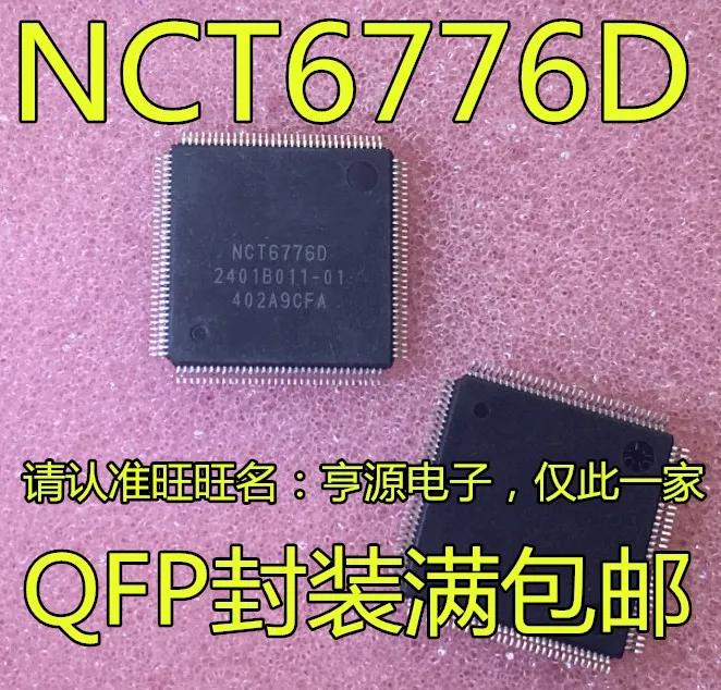 

5 шт. оригинальный новый квадратный чип NCT6776 NCT6776D NCT67760 NCT6776O QFP