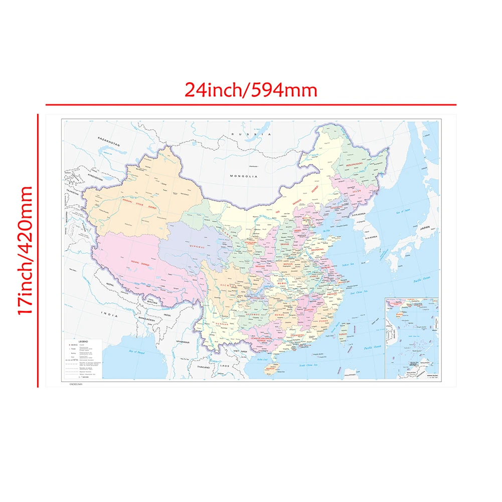 China Map with Neighboring Countries Decor Hanging Picture Canvas Horizontal Version in English Study Supplies 594*420mm