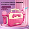 Cute Cartoon Loudspeaker Box Wireless Musical Toys Portable Mini Karaoke Machine Toy for Girl Boys Kids New Year Christmas Gifts 3