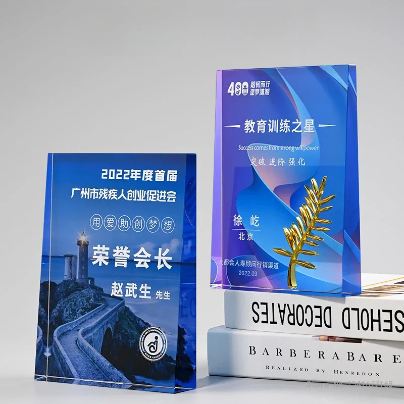 Customized Crystal Trophy Metal Engraving Color Printing Authorization Plate Employee Company Annual Meeting Award Souvenir, 1Pc