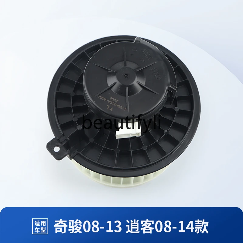 Applicable to Nissan Qijun Tule air conditioner blower motor heater Qashqai blower motor