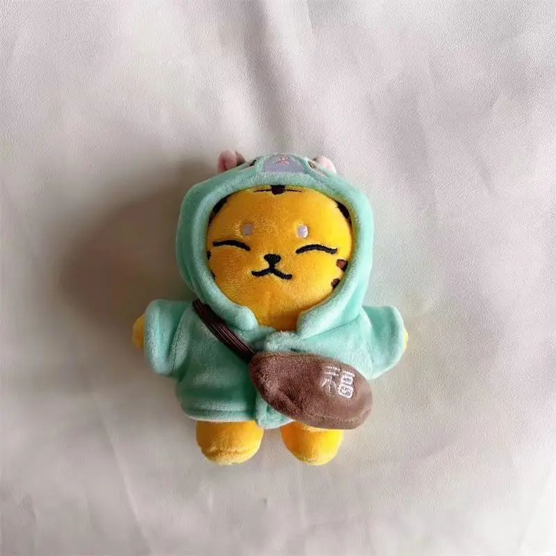 HOSHI ホシ PLUSH KEYRING タムタム 新品・未使用 韓国 | Shop at 