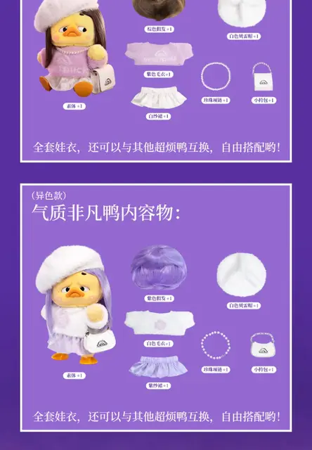 Max-Upsetduck Flowering Duck 400% Upsetduck Action Figure