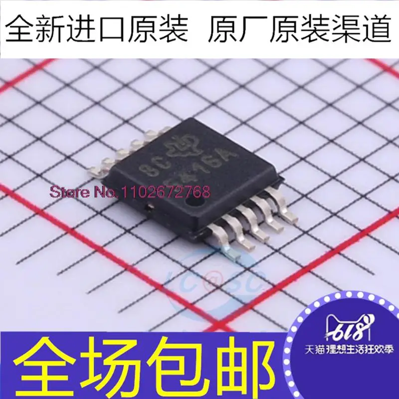 

5 шт./партия TPS54160ADGQ TPS54160ADGQR 5416A MSOP10