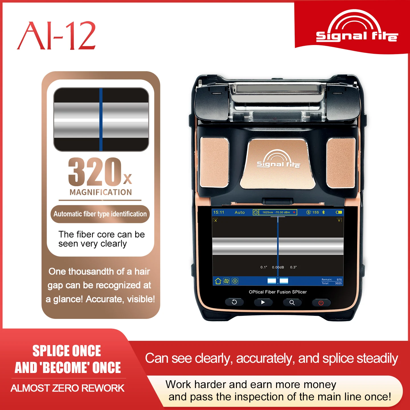 시그널 파이어 2026 신모델 AI-12 퓨전 스플라이서 6모터 PM 및 VFL 기..