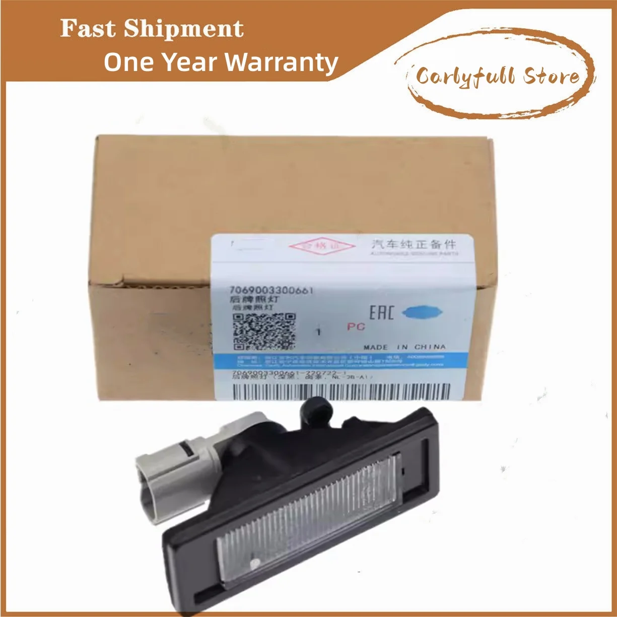 Rear license plate light for Geely Atlas Emgrand X7 Sport Proton X70 GC9 Emgrand GT
