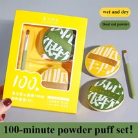 3 Pcs/Box Soft Air Cushion Puff Concealer Brush Round Makeup Blender Sponges Elastic Marshmallow Cosmetic Foundation Powder ins 1