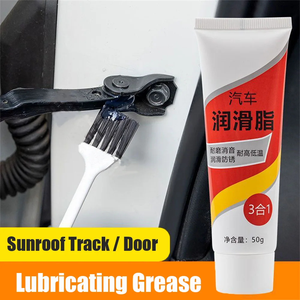 Car Lubricating Grease Car Sunroof Track Slide Lubricating Grease Auto Door Limiter Noise Removal Lubricating Oil Gear Hinge Anti Jamming Engine Grease