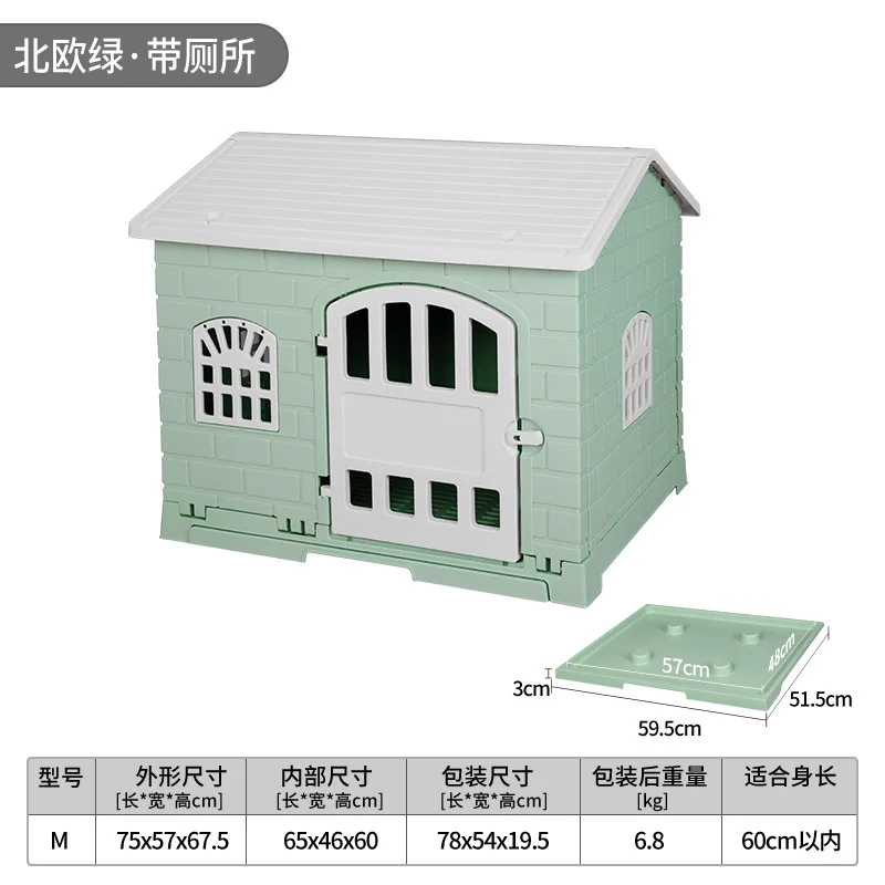 Green toilet