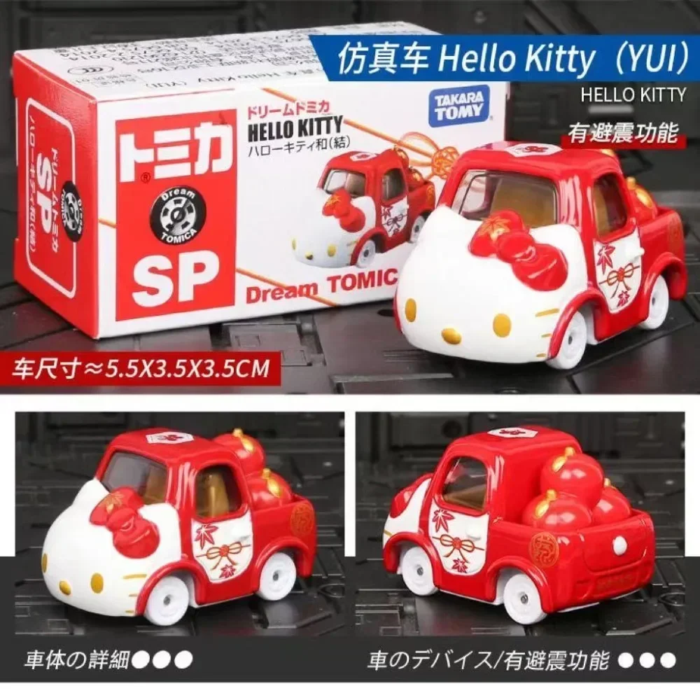 トミカ　ハローキティ　お仕事カーセット１＆２　TOMICA　hellokitty トミカ ハローキティ お仕事カーセット1＆2 TOMICA hellokitty