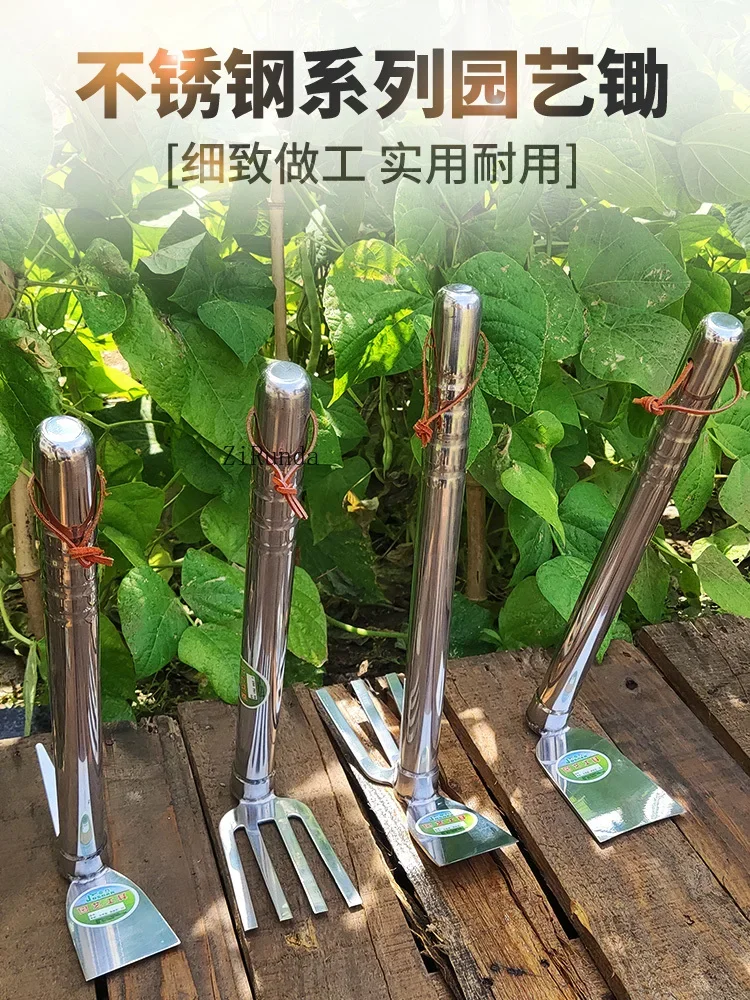 ~planting, gardening, flower planting tools, stainless steel outdoor digging, fishing, weeding, agricultural tools Daquan