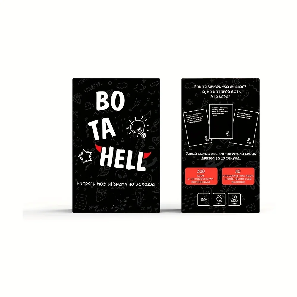 Bo Тa Hell, Card Game, Desktop Interactive Game, Suitable for Playing with Parties, Suitable for Gifts (Slight Color Difference) 2