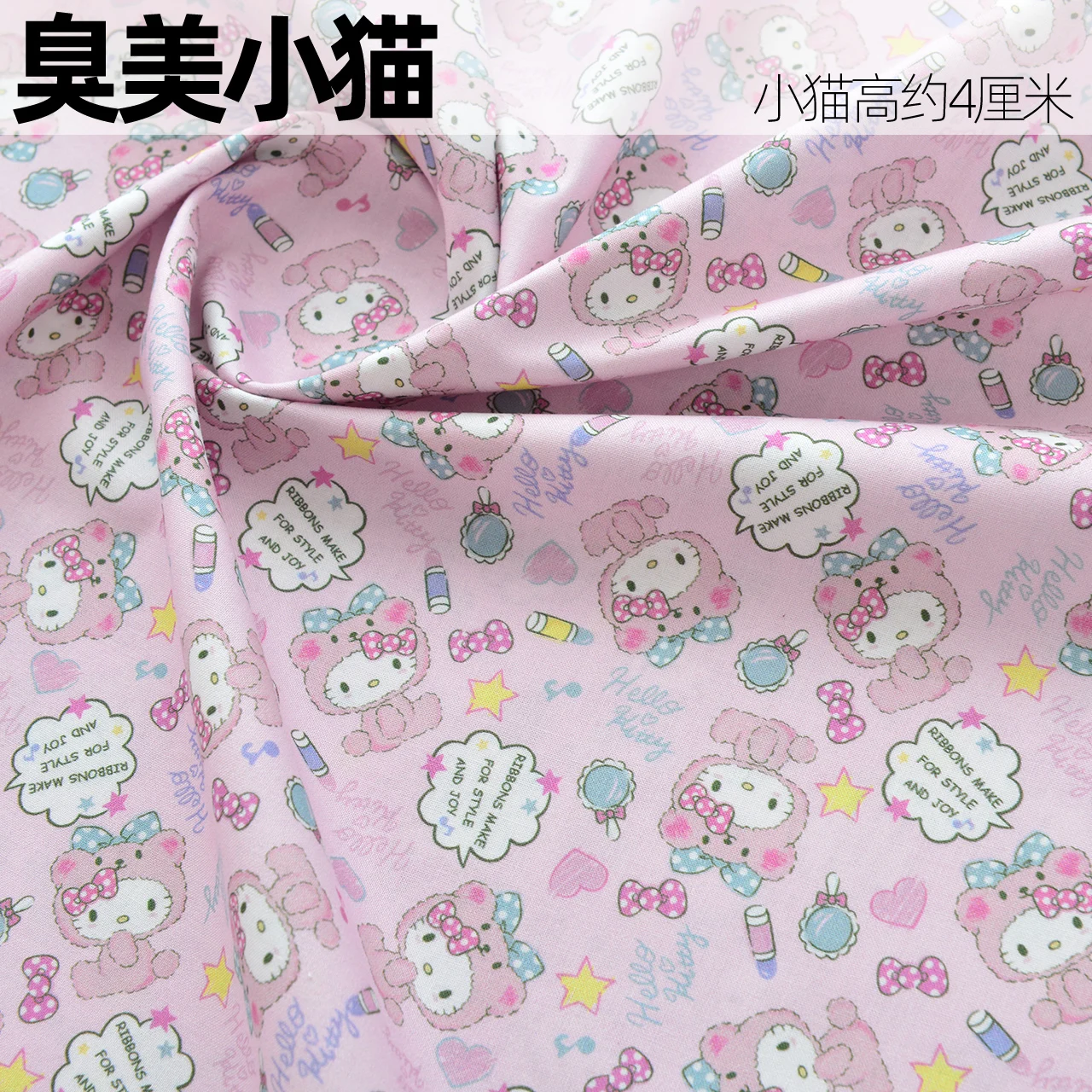 新品】可愛いHello Kittyハンドメイド素材端切れ綿100%D142