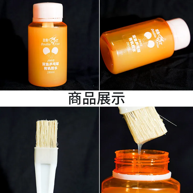 DOUBLE FISH 280ML Table Tennis Speed Glue Professional Organic Glue Pingpong Rubber Adhesive Booster Pingpong Rubber Sponge