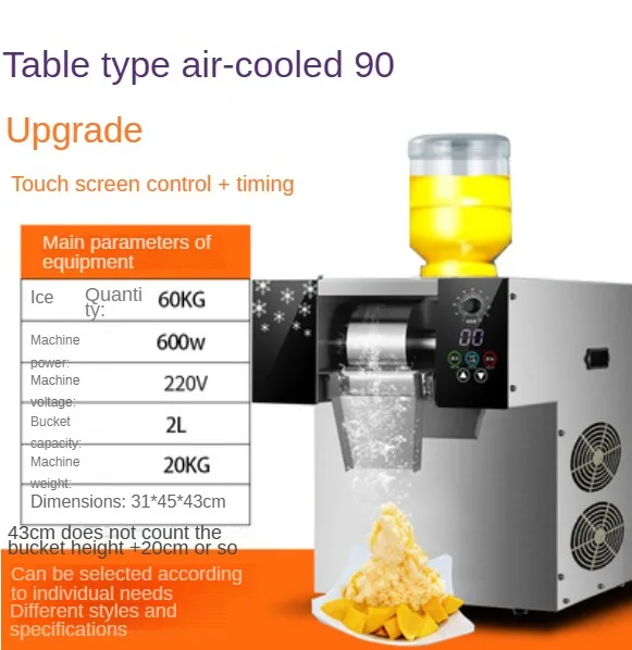 Attract More Customers with a Quick and Intuitive Electrical Ice Crusher for Shaved Ice and Snow Cones 6