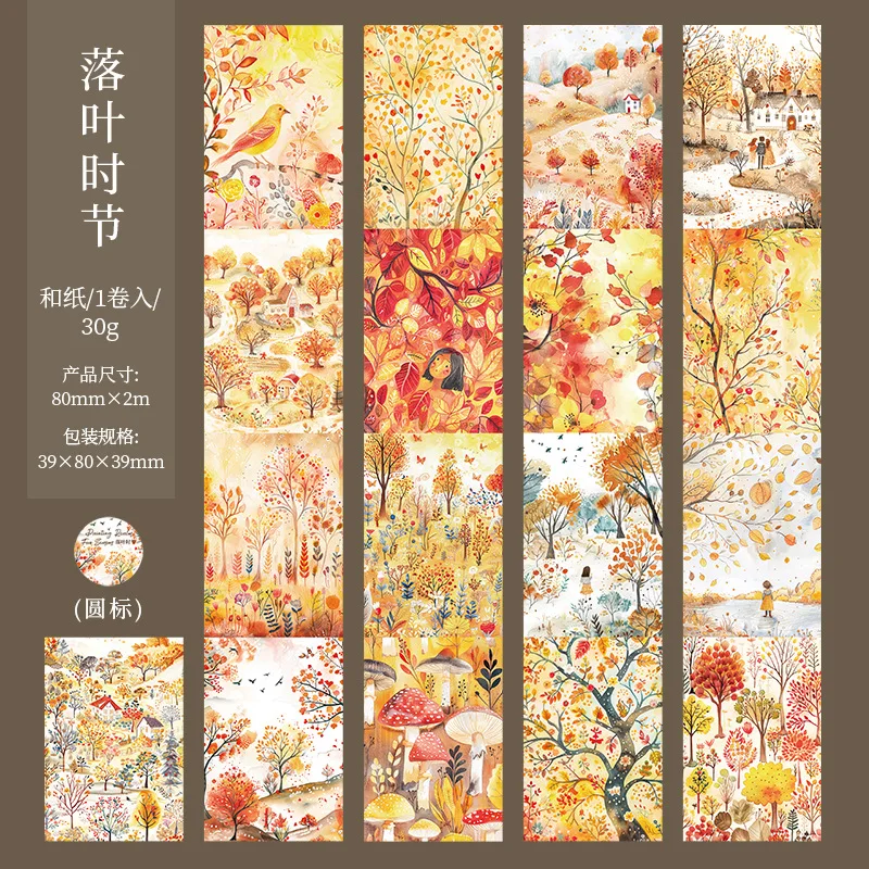 6 style 80mm * 2m large-size background non cyclic pattern Washi tape DIY handmade material scrapbook decorative material 5