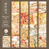6 style 80mm * 2m large-size background non cyclic pattern Washi tape DIY handmade material scrapbook decorative material 5