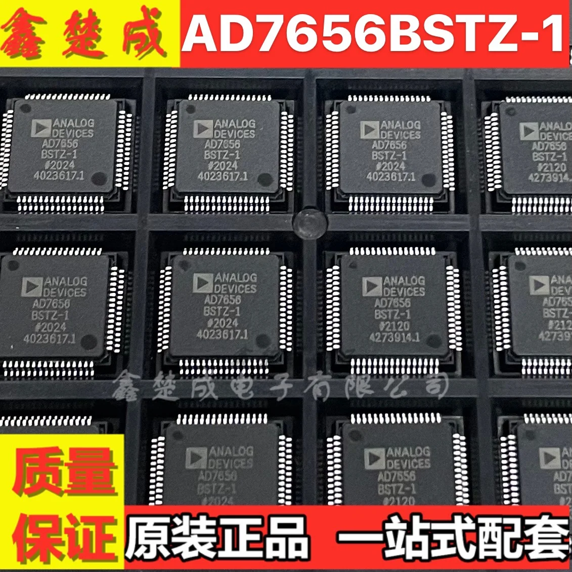 

AD7656BST AD7656BSTZ-1 ADC QFP64 новый оригинальный