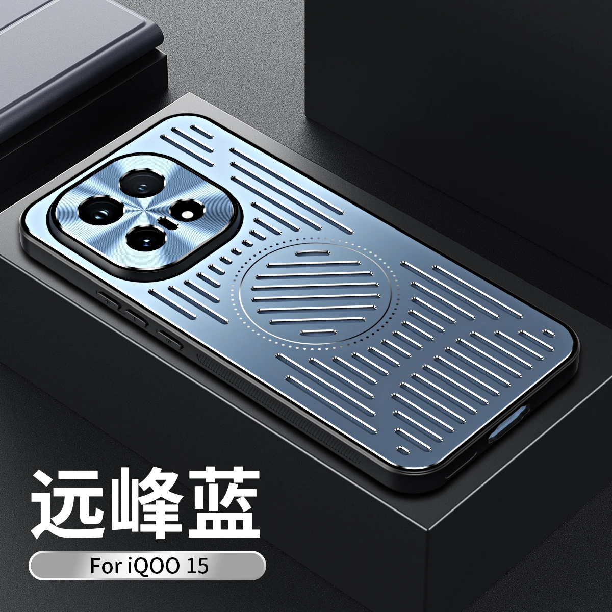 Aluminum Backplane Magnetic Cooling Case - Shockproof Metal Protection Cover