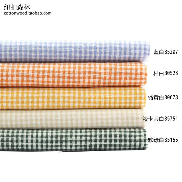 145x50cm personnalisé 2mm coton petit tissu à carreaux teint en fil Chaoyangge poupée vêtements à la main tissu bricolage tissu 4