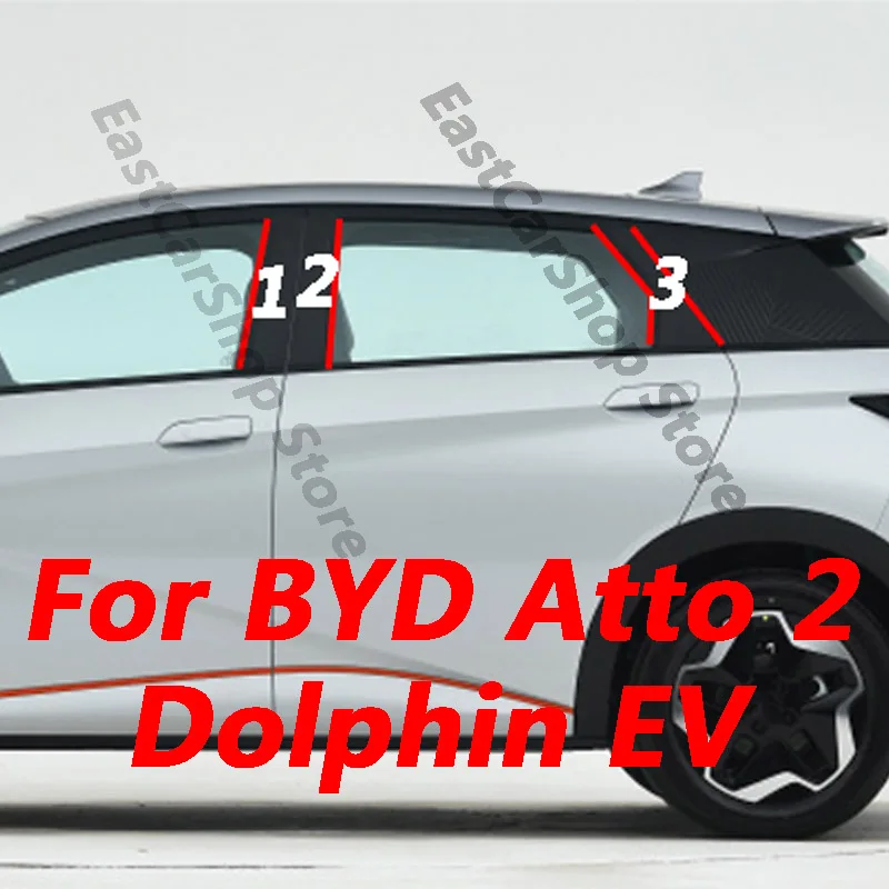 

For BYD Atto 2 Dolphin 2022 2023 Car B C Pillar Middle Central Column PC Window Decoration Glossy Strip Sticker Accessories