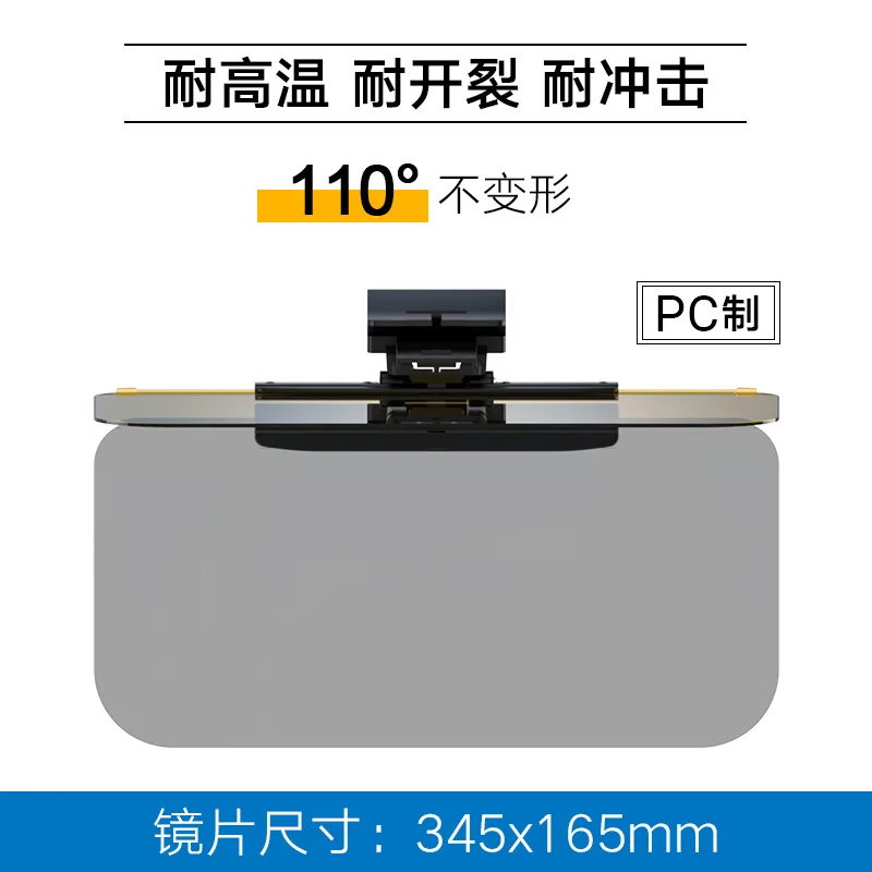 자동차 하이빔 차단 보드 야간 시력 보호 안경 자동차 눈부심 방지 주야간 차광 운전용 고글
