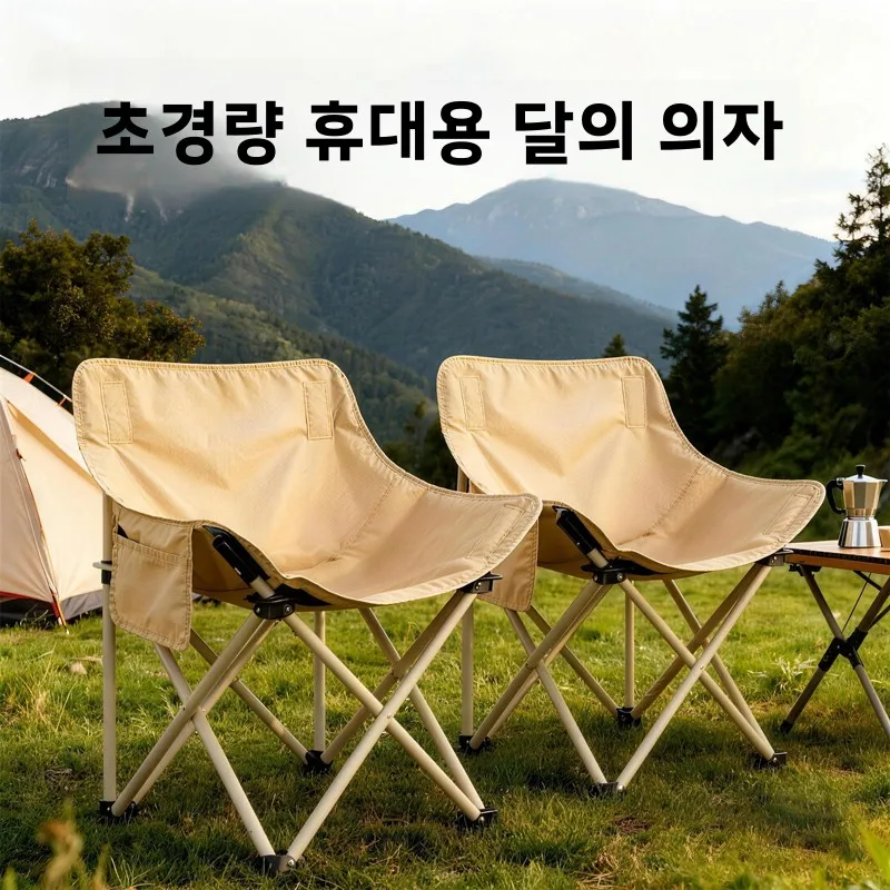 야외 휴대용 접이식 의자 캠핑 문체어 피크닉 비치 레저 가구 경량 스태킹 의자 낚시 스툴