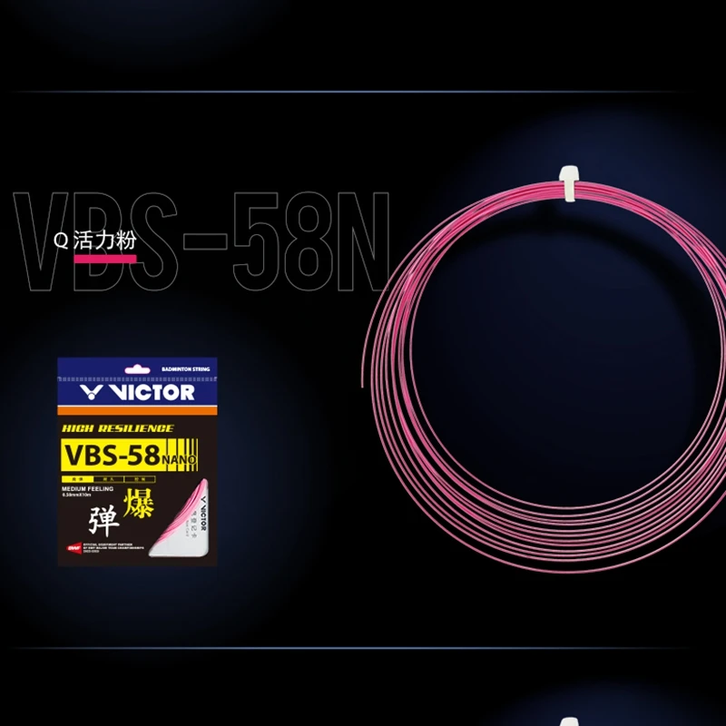 Badminton Beating Line VICTOR Victory VBS-58N High Elastic and Durable Wire Diameter 0.58MM Xuan Yin