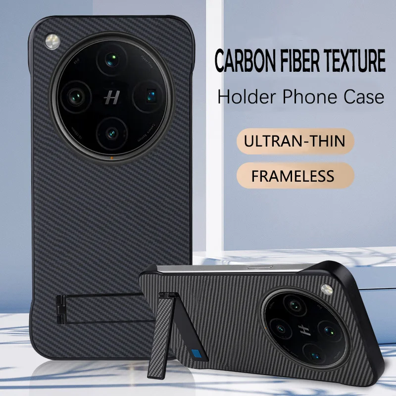 Sleek Carbon Fiber Style Phone Case with Frameless Holder Cover