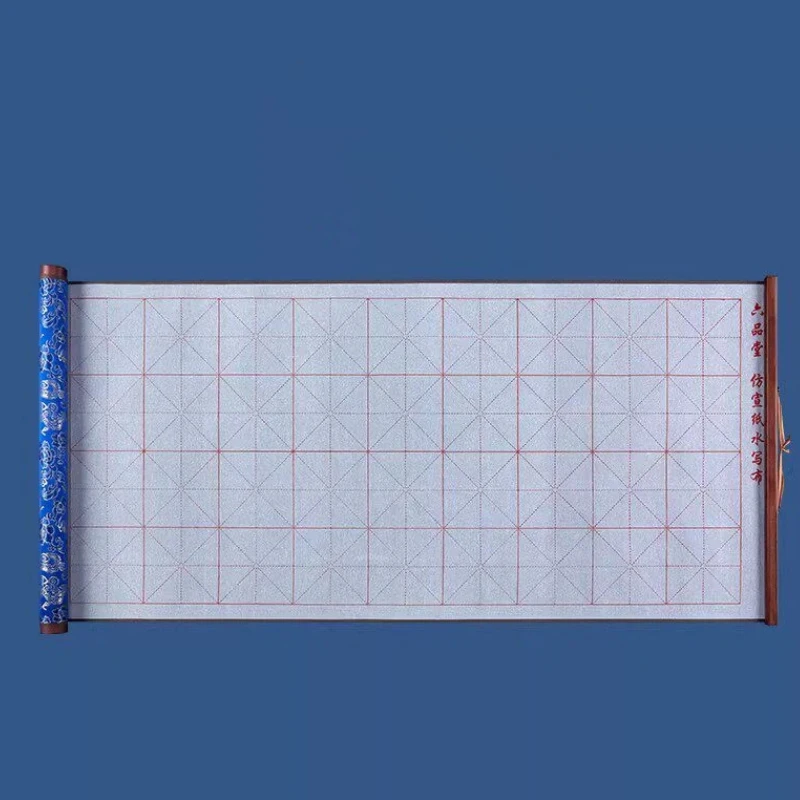 중국 서예 물 쓰기 천 재사용 가능한 편리한 디자인 붓글씨 및 그림 연습 미술 문구 용품