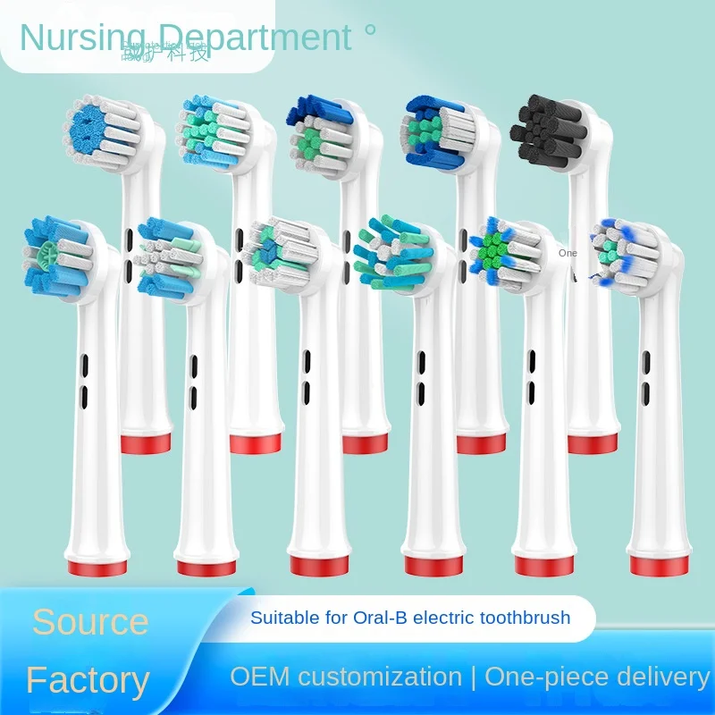 

Non-infringement General Boron oral Series b ADAPTS Orloby electric toothbrush head