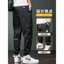 

Overalls Men's Fashion Fashion Brand Ankle Banded Loose All-Match Harem Casual Men's Clothing2022New Spring Long Pants