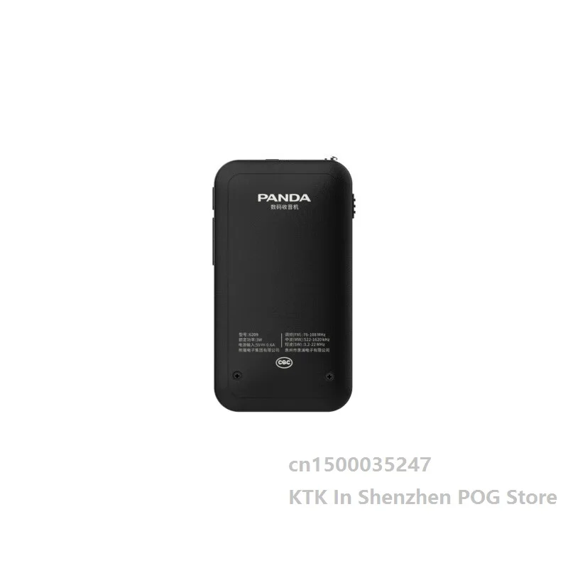 PANDA 6208 高性能BCLラジオ 楽天市場】【楽天ランキング1位入賞】D-808 SSB BCLラジオ FM AM 短波