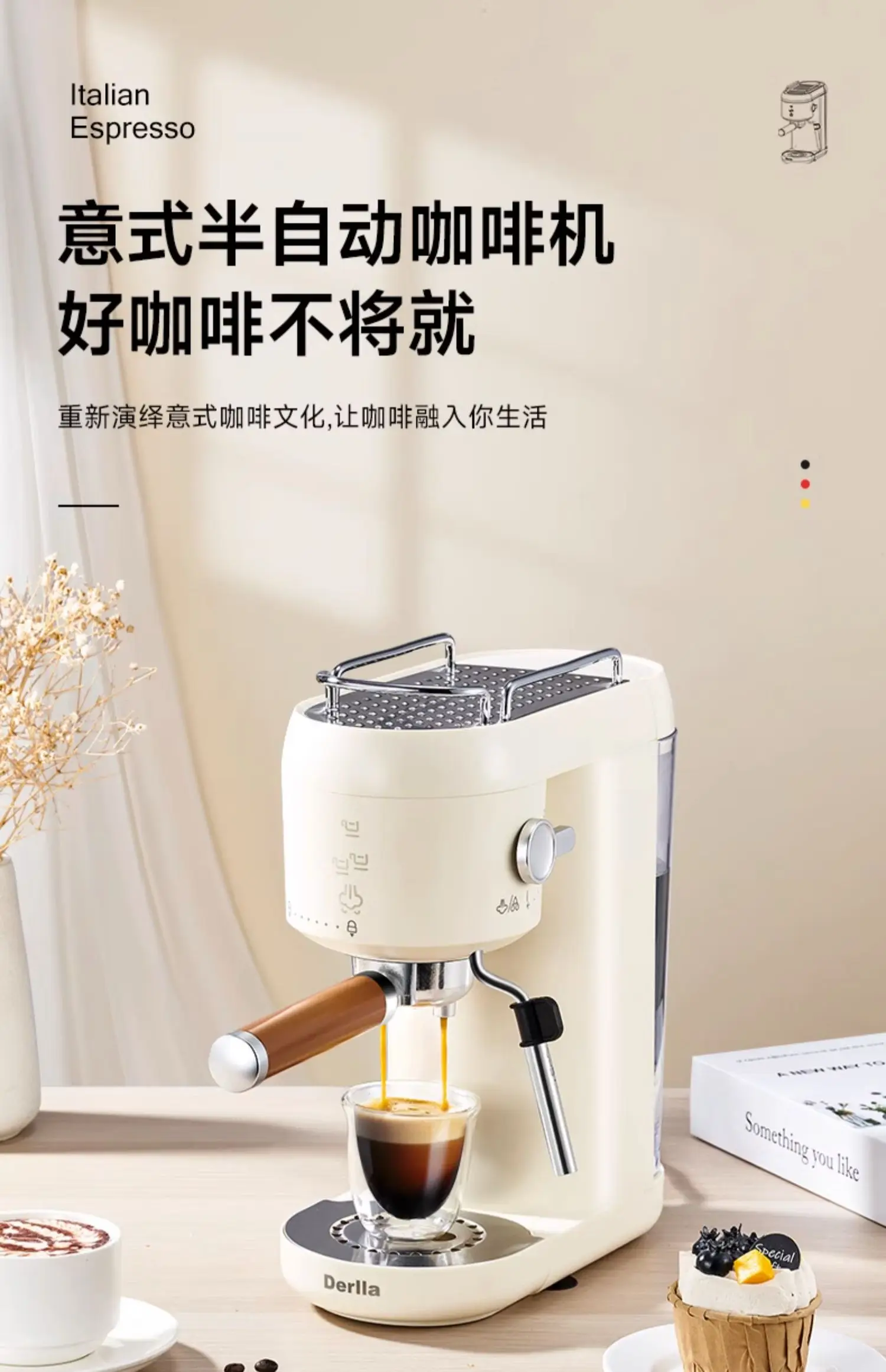 半自動コーヒーマシン エスプレッソ 110Vステンレス 粉末対応 ラテ