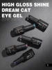 YOKEFELLOW 2024 New Dreamland Cat Eye Gel Nail Polish 10ml Dual Gloss Dreamland Color Soak Off Cat Magnetic UV Gel Varnish DIY 3