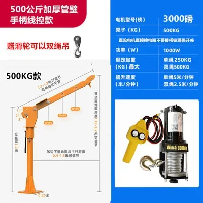 מיני משאית רכוב מנוף קטן משאית מנוף עם הידראולי מערכת בקרת 500 kg 8 מטרים