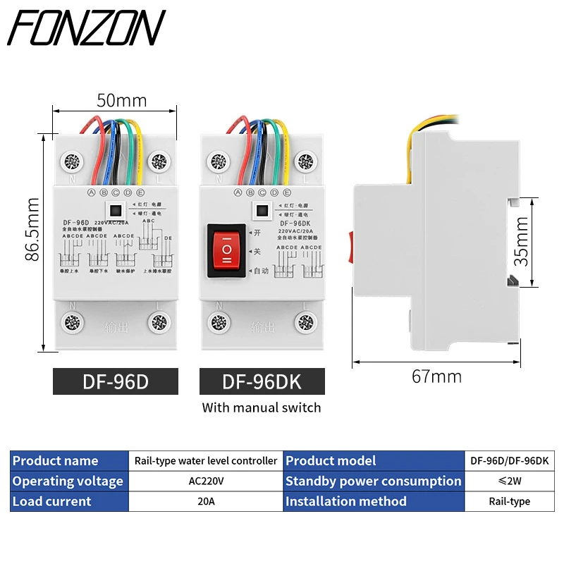 DF-96D DF-96DK automatic water level controller 20A AC 220V DC24V tank level detection sensor water pump control switch 2M probe liquid level sensor water pump controller