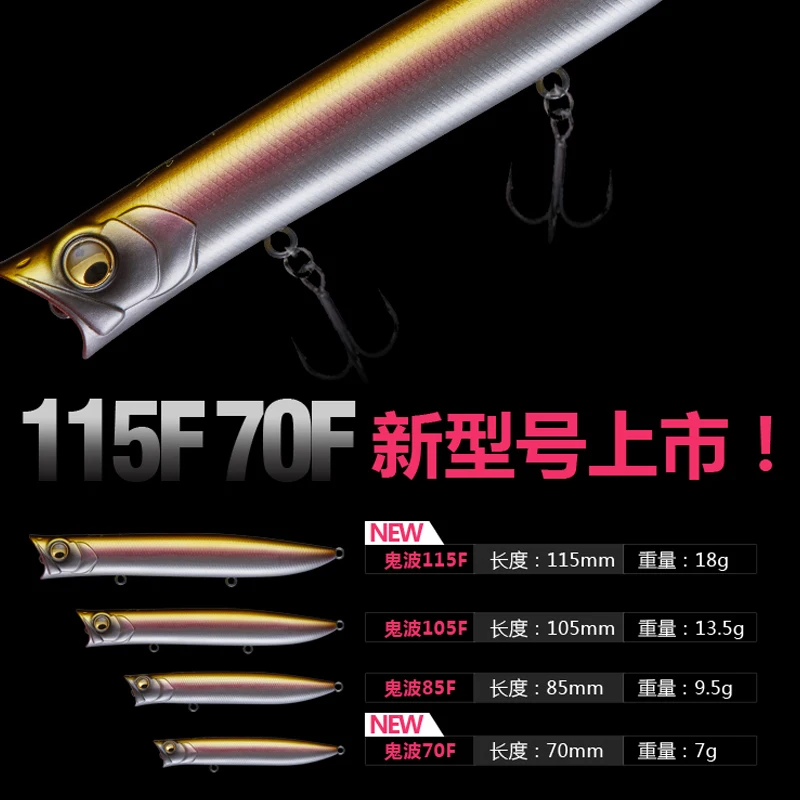 EWE Guibo 70/85/105/115mm ǥ ÷   Ȥ 7/9.5/13.5/18g Topwater ΰ Wobbler  ϵ ̳