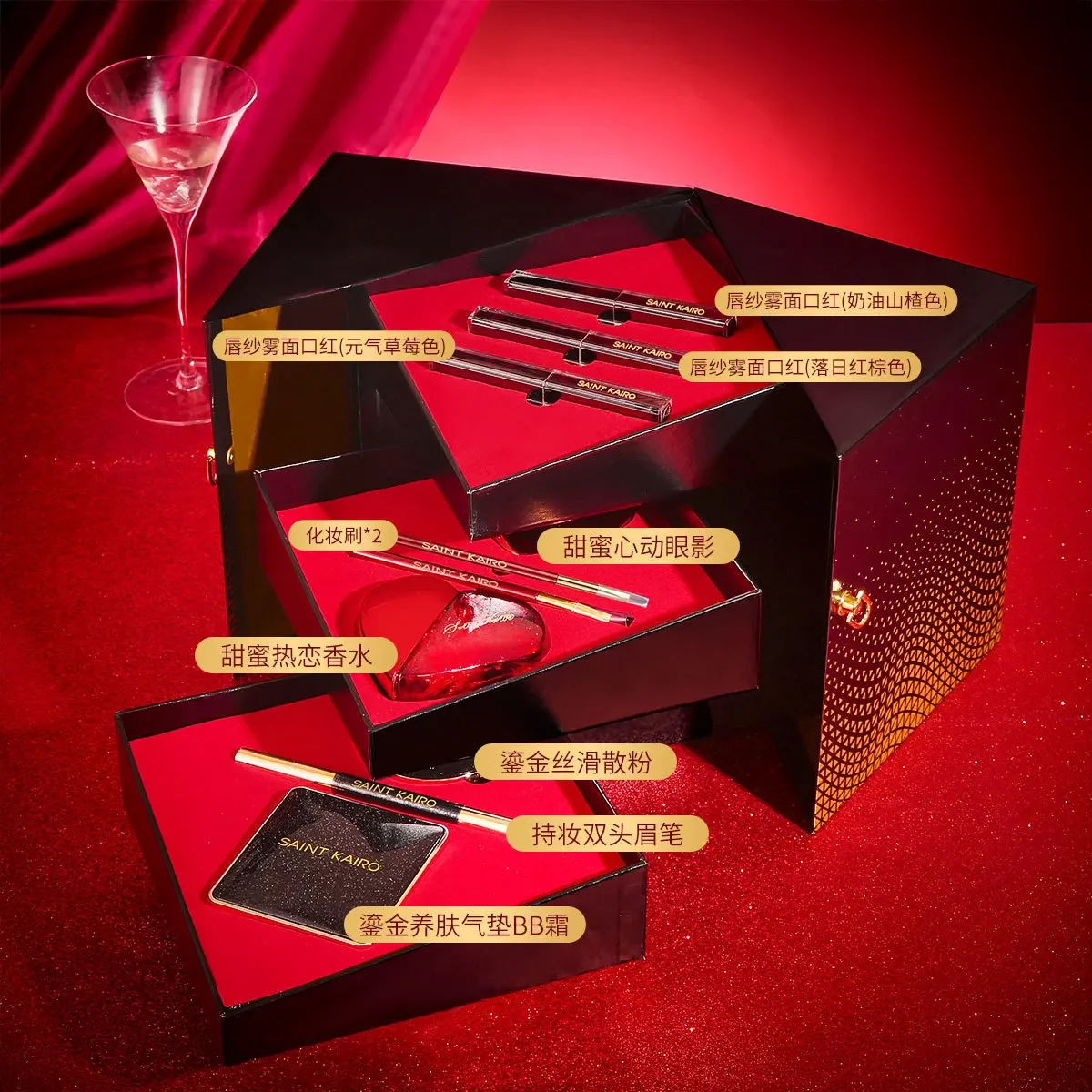 Love Platinum Makeup 10 PCs Set Cosmetics Full Set Gift Box Qixi 520 Valentine's Day Gift Lipstick