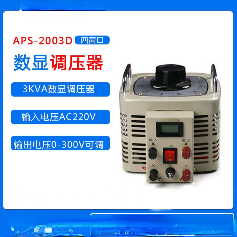 

Applicable to APS-2003D Four-Window Voltage and Current Power Pressure Regulator Display 3kva Digital Display Pressure Regulator